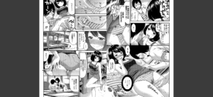 ほしがりGF（ガールフレンズ）無料 無料 サンプル 5