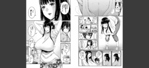 ぼくのおとな職業体験【電子版特典付き】無料 無料 サンプル 20