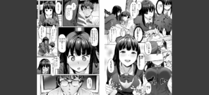 まずはセフレから、どう？無料 無料 サンプル 35