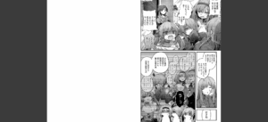 まぞおち！（1）無料 無料 サンプル 5