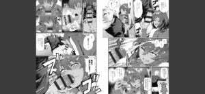 まなざしテンプテーション【FANZA限定特典付き】無料 無料 サンプル 5