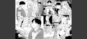みちかけ【FANZA限定特典付き】無料 無料 サンプル 5
