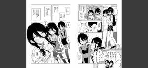 やわらかくも美しくもない 【単話】無料 無料 サンプル 5
