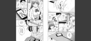 やわらかなぬかるみ無料 無料 サンプル 5