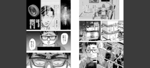 ようこそ、淫欲の入口へ【電子版特典付き】無料 無料 サンプル 5