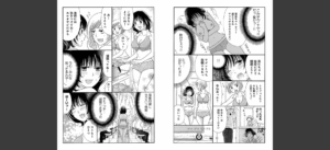 よりヌキ☆ラッキースケベ 〜ヤりすぎ地蔵のお・も・て・な・し〜 1無料 無料 サンプル 5