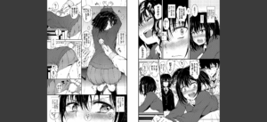らぶりー 【FANZA限定】【デジタル特装版】無料 無料 サンプル 2