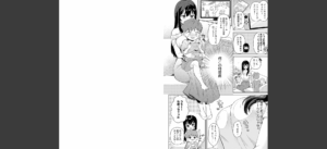 り・ちゃいるど！無料 無料 サンプル 5