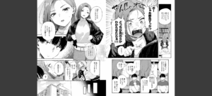 わからせタイトルマッチ！無料 無料 サンプル 5