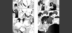 わがままぷらとにっく 【FANZA限定】【デジタル特装版】無料 無料 サンプル 5