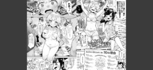 わんぱくらんこーデイズ【FANZA限定特典付き】無料 無料 サンプル 5