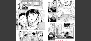 アオハルコンプレックス【FANZA限定】無料 無料 サンプル 5