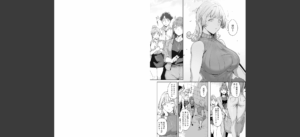 アモラルアイランド（1）無料 無料 サンプル 5