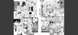 My sweet honey【デジタル特装版】【FANZA限定版】無料 無料 サンプル 5