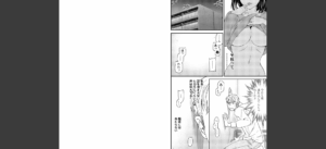 ウツボカズラ 前編無料 無料 サンプル 5
