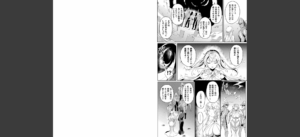 エデンズリッター 第1章外伝 淫難の巫女姫セシリィ編 THE COMIC 第1話【単話】無料 無料 サンプル 5