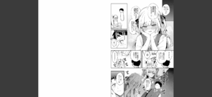 エリートコンプレックス無料 無料 サンプル 5