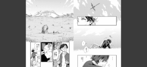 エロ概念のない異世界で18禁ライフ（1）【電子限定版】【FANZA限定版】無料 無料 サンプル 5