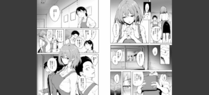 エンドレス【デジタル版限定おまけ付き】無料 無料 サンプル 5
