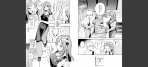 オナホを買っただけなのに無料 無料 サンプル 5