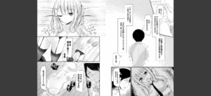 オナホ教室 〜女子全員妊娠計画〜 【FANZA限定】【デジタル特装版】無料 無料 サンプル 5