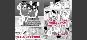 ガキ膣内におクスリ使って屈服オナホ教育【FANZA限定特典付き】無料 無料 サンプル 5