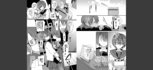 キミが、イイ。【FANZA限定版】無料 無料 サンプル 5