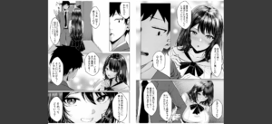 ギャルだくみ〜家出処女とのハメまくり同棲セックス〜（1）無料 無料 サンプル 5