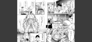 ギャルトモ▽ハーレム【立ち読み付き】無料 無料 サンプル 5