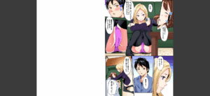 ギャルママとパコパコSEX〜人妻の超絶テクにマジイキ絶頂！ （1）無料 無料 サンプル 5