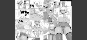 ギャルメチャシゴキ▼無料 無料 サンプル 5