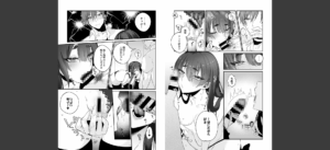 クールな彼女は俺のメス穴【デジタル特装版】【FANZA限定版】無料 無料 サンプル 5