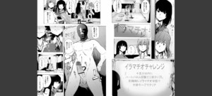 ゲームオブビッチーズ the escape game無料 無料 サンプル 5