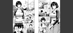 コンビニバイトのむちむち女子がどう見ても俺に発情している。無料 無料 サンプル 5