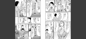コンプラゆるゆる ちまりさん無料 無料 サンプル 5