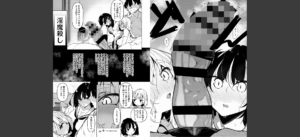 サキュバてぃっく【単行本】無料 無料 サンプル 5