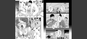 ゾクゾク 友達の母親【電子版特典付き】無料 無料 サンプル 5