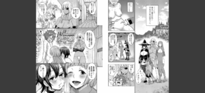 チントレクエスト【電子版特典付き】無料 無料 サンプル 5