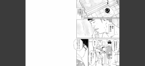 チンポマン無料 無料 サンプル 5