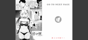 テスト直前に優等生からSEX誘われた件無料 無料 サンプル 5
