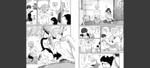 デカくてコワくてエロい女無料 無料 サンプル 5