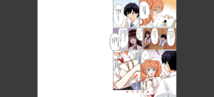 COMIC快楽天ビースト 2025年07月号無料 無料 サンプル 319