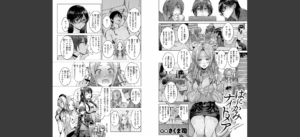COMIC快楽天 2025年08月号無料 無料 サンプル 52