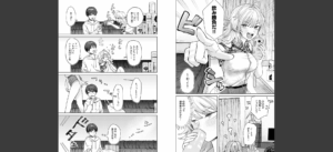 COMIC快楽天 2025年06月号無料 無料 サンプル 270