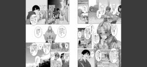COMIC快楽天 2025年08月号無料 無料 サンプル 106