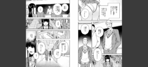 COMIC快楽天 2025年05月号無料 無料 サンプル 171