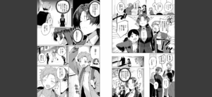 COMIC快楽天 2025年07月号無料 無料 サンプル 33