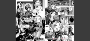 COMIC快楽天 2025年08月号無料 無料 サンプル 110