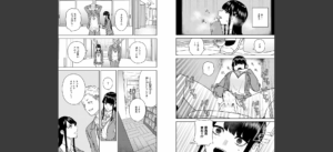 COMIC快楽天 2025年05月号無料 無料 サンプル 173