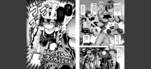 COMIC快楽天 2025年08月号無料 無料 サンプル 275